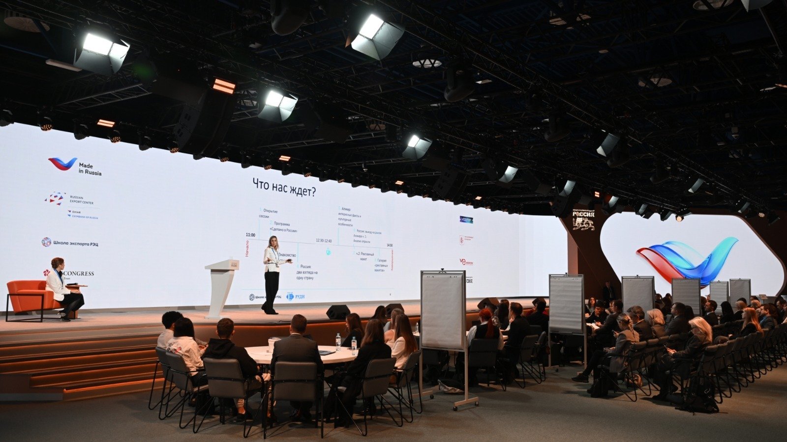 High Tech to Be the Main Theme of Made in Russia Forum