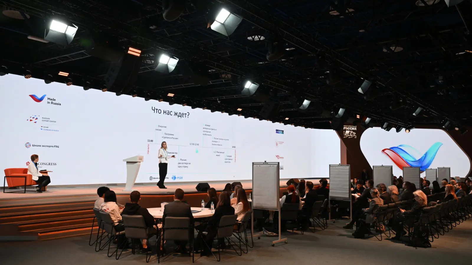 High Tech to Be the Main Theme of Made in Russia Forum